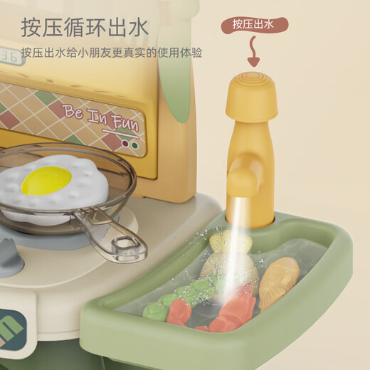 翎喏德国高端儿童迷你小厨房玩具女孩过家家仿真煮做饭套装2到3岁宝宝 【灯光音效/出水】海棠红餐台28件（电池版）