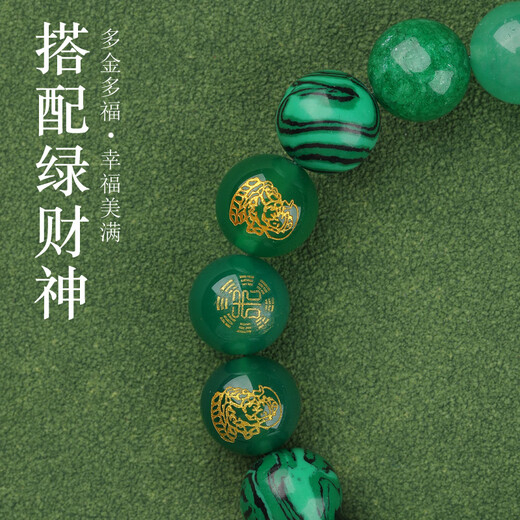 Bao Xinfanrui BOSFRU five elements belong to wood, missing wood, mending wood, happy wood bracelet for men and women, green crystal bracelet amulet, multi-treasure balance gift, God of Wealth multi-treasure bracelet, balance beam, bead diameter 10mm