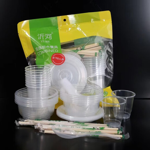 Disposable tableware combination tableware set camping plastic tableware environmentally friendly outdoor travel barbecue food grade 10 servings 1 pack