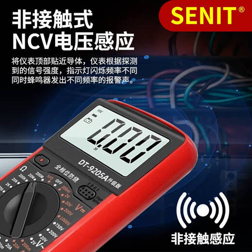 Ni Zhier customized multimeter digital high-precision fully intelligent anti-burning meter electronic and electrical special household set DT9205A official standard (meter pen + battery + instructions