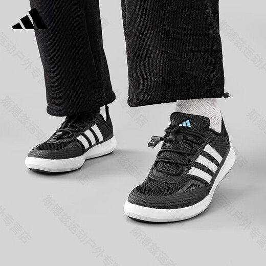 ADIDAS阿迪达斯溯溪鞋男鞋女鞋春夏季新款网面透气户外涉水鞋运动休闲鞋 JH9756【官方正品 假一赔十】 41