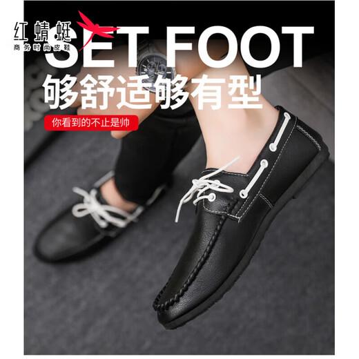 Red Dragonfly Beanie Shoes Men's Spring Thin Business Casual Leather Shoes 2025 Модные новые мужские ленивые мягкие подошвы YL-D882 Brown 41