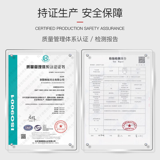 Xinggong five-point safety belt, safety belt for high-altitude operations, full-body national standard buffer bag safety rope D-2P