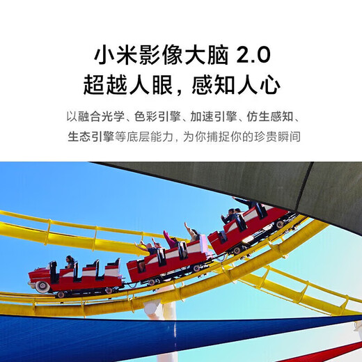 小米13 全新5G手机 原封未激活徕卡光学镜头 第二代骁龙8处理器 超窄边屏幕 黑色 12+512GB
