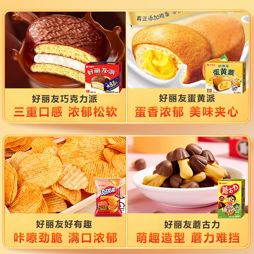 Alles Gute zum Geburtstag Snack Geschenkbox für gute Freunde 983G Casual Snacks Pommes Puffdosen Snacks für Freunde Geschenkpackung