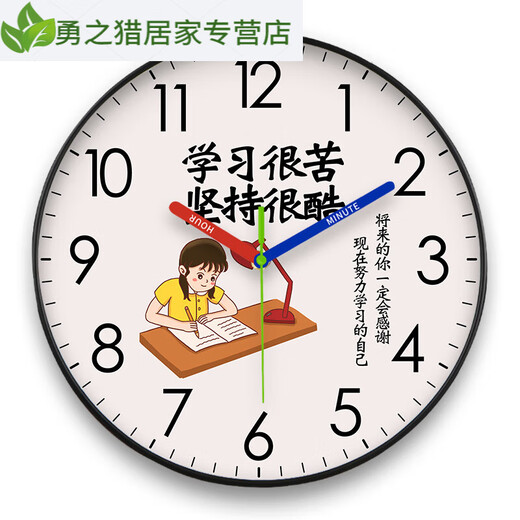CLCEY挂钟学习很苦坚持励志儿童房客厅家用男女孩卧室钟表挂墙时钟(电 CH7029金框 10英寸(直径25.5厘米)