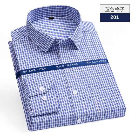 培蒙（peimeng）衬衫男长袖白衬衫商务纯色质透气衬衣中青年职业装正装韩版工装 687蓝色平板长袖 38