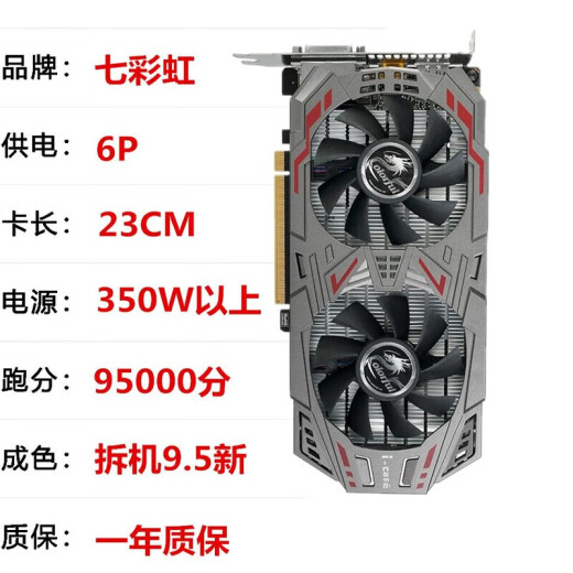 MSI GTX950 2G/960 4G/1050TI 4G/750TI COMPUTADOR GAMING CARIDAD DE GRÁFICOS INDEPENDIENTES Yingchi GTX 1050TI 4G General