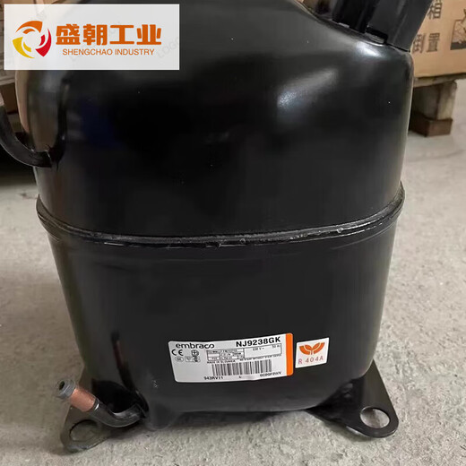 恩布拉科 EMBRACONT2180GK/9226/9232E/NJ9238GK/2192/NT2212全新压缩机~ NJ2192GK /2192/NT2212全新恩布拉科压缩机