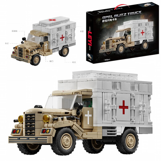 
Jiaye Opel Lightning Truck World War II Military Building Blocks Katyusha Rocket Armored Vehicle Tank Assembly Toy Boy Mechanical Wolf 826pcs