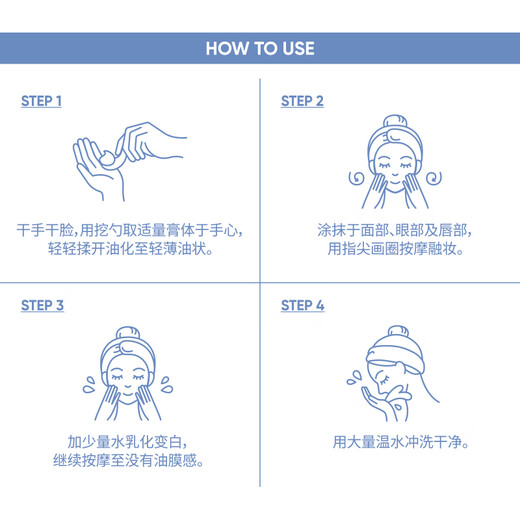 Banilan Pure Soothing Redness Repair Makeup Remover 7ml Deep Cleansing (Makeup Remover Oil Emulsion Portable Travel Size Sample)