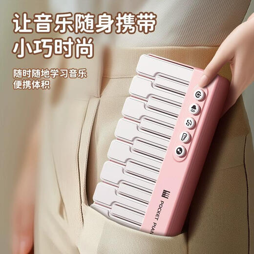 创育儿童迷你小钢琴七彩灯光口袋音乐键盘电子琴玩具男孩女孩生日礼物 七彩掌上音乐钢琴【粉色】电池版