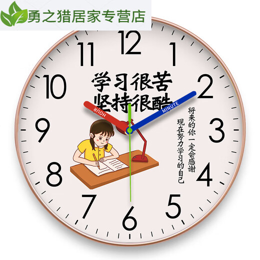 CLCEY挂钟学习很苦坚持励志儿童房客厅家用男女孩卧室钟表挂墙时钟(电 CH7029金框 10英寸(直径25.5厘米)