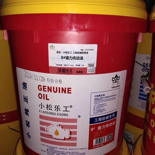 山头林村小松发动机油液压油15W-40 46# 68#齿轮油动力液力传动油润滑油脂 小松齿轮油320# 170KG/200L