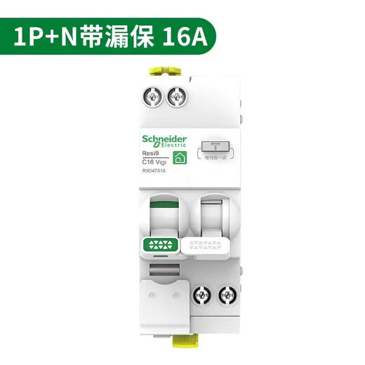 Schneider protección contra fugas R9 interruptor de protección serie disyuntor de fugas protector de fugas doméstico disyuntor R9D47263/2P63A protección contra fugas ocupa 4 posiciones