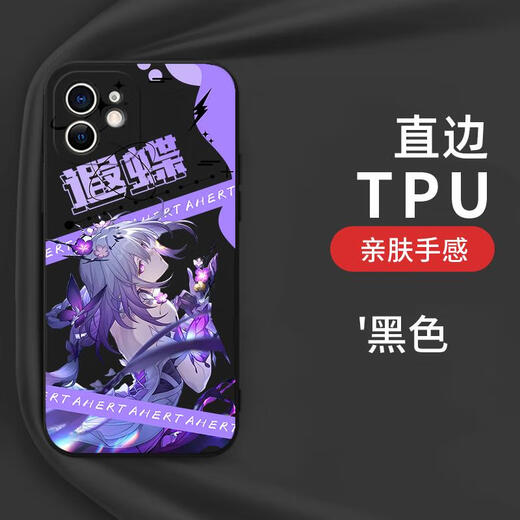 
Sweet Miaomiao Xia Butterfly Mobile Case Flaw Butterfly Apple 16mate60 Star Dome Railway ihone15promax collapse OO Xiaomi 14vivo collapse iron ACE Redmi K70 surrounding star iron ihone15 YA15868 Xingwu - Antique white