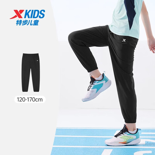 Xtep children's trousers, sun protection quick-drying pants, boys' sports pants, summer new style, breathable casual pants for middle and large children, girls' sweatpants, pure black 165 cm