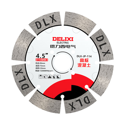 Delixi Electric tile cutting blade marble cutting machine blade dry cutting stone special diamond saw blade concrete slotting piece 125mm slotting concrete special