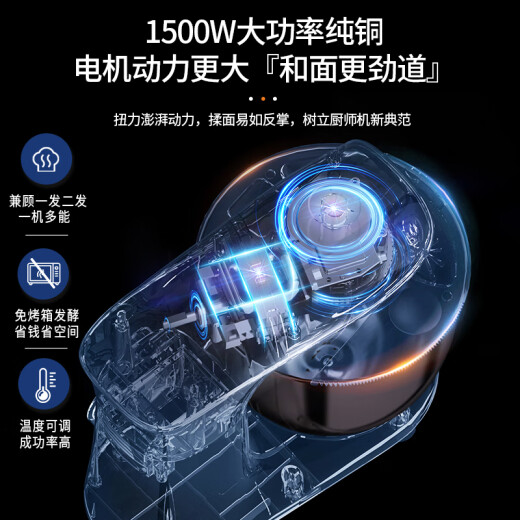 SANLIDA三利达 厨师机5升家用全自动和面揉面发酵一体机 智能屏显奶油打蛋机快速出膜防黑粉低噪音1548