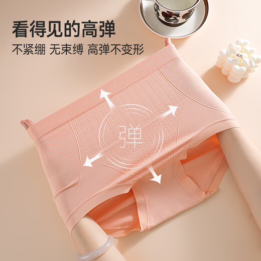 Ropa interior de belleza urbana abdomen de la cintura alta y antibacteriano de verano abdomen de cintura alta transpirable y pequeñas corbatas de cesárea del vombre