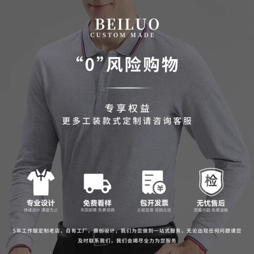 吴衣斯工商银行工作服长袖polo衫定制企业公司团队团建文化衫刺绣印logo 高定ns 9918长袖polo 藏蓝 M