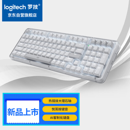 Logitech ALTO KEYS K98M Amber Series AI customized wireless mechanical keyboard hot-swappable marble switches white