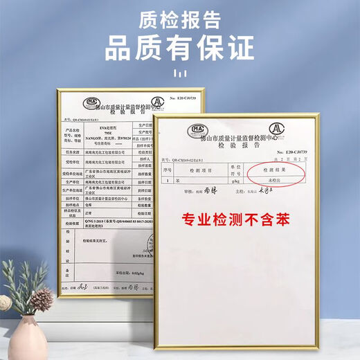 南光树脂胶水强渗透表面处理剂底涂剂皮革处理剂鞋子鞋材增强粘性皮革涂剂 EVA处理剂795E【3.3KG】