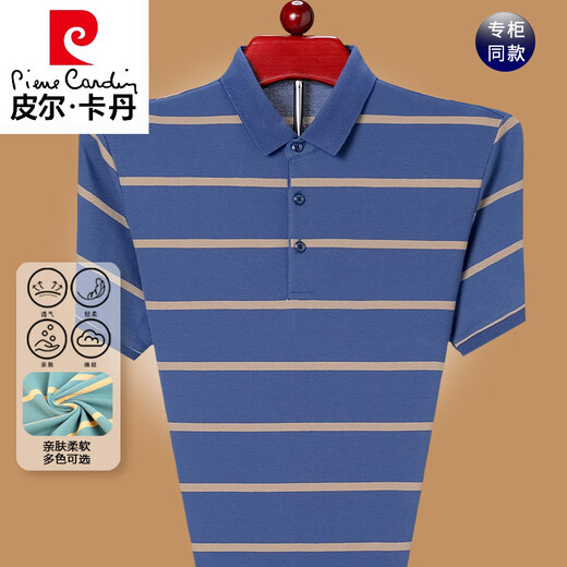 皮尔卡丹（pierre cardin）高档短袖T恤男桑蚕丝大码条纹中年宽松体恤夏休闲半袖t恤POLO翻领 YZY826BX-桔色 M 165
