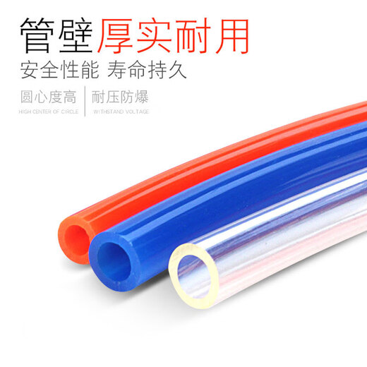 Super PU high pressure air pipe hose air compressor air pump plastic pipe PU6*4 blue 180 meters