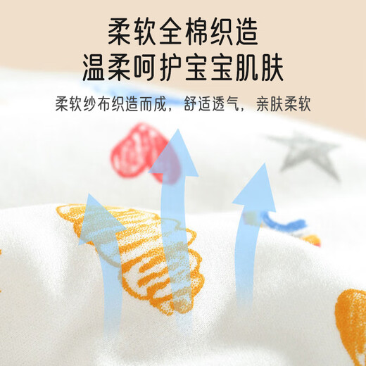 Aibaoshi Baby Anti-Schock Schlafsack reines Baumwoll Dual-Purple Swaddle Handtuch Baby Holding Quilt Packing Sleeping Artefact Yellow Lion S635