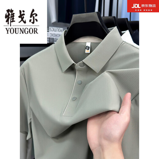 CEO Yageor Flaghip Store Oficial Flag Summer Full Narkless Camiseta de manga corta para hombres para hombres Seda informal de hielo transpirable Mzy/S15810 Rock Grey Polo de manga corta M 100-125Jin [Jin equivale a 0.5 kg]