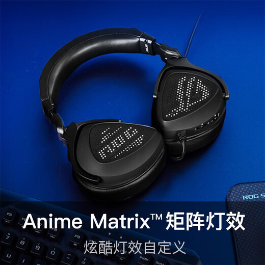 ROG棱镜头戴式电竞游戏降噪有线耳机7.1声道CSGO华硕玩家国度耳麦 棱镜S无线双模 双AI 黑 1049