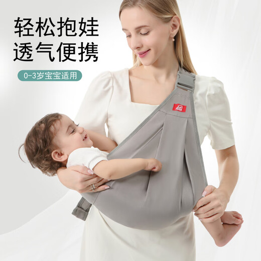 迪士尼抱娃神器解放双手背带新生婴儿前抱式宝宝外出简易幼儿童背娃横抱 【升级加固款】网布-灰色