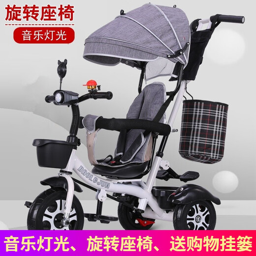 BAOLEJUN children's tricycle bicycle baby stroller infant stroller child 1-3-6 years old with guardrail carport white gray two-way promotion music + safety belt