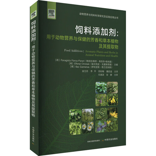 Feed additives Aromatic and herbal plants and their extracts for animal nutrition and health Books