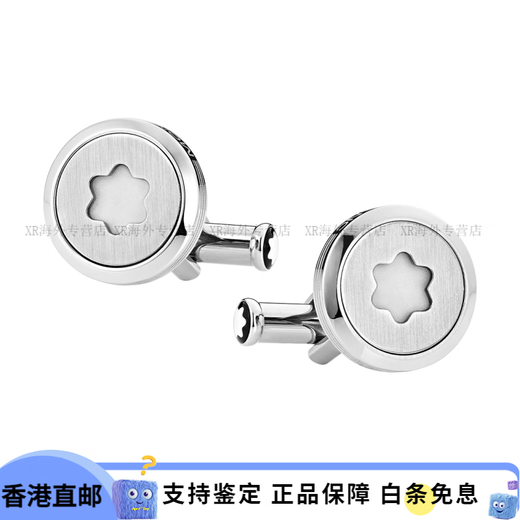 万宝龙（MONTBLANC）星际行者系列 形亮面六角 袖扣 男款 银色 银色 1个