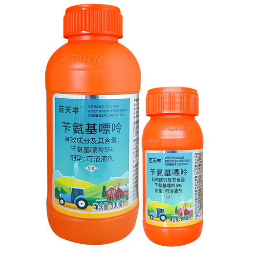 Yun Tianfeng 5% Benzylaminopurine Citrus Cytokinin Promotes Flower Bud Differentiation and Fruit Expansion Growth Regulator Yun Tianfeng 100g