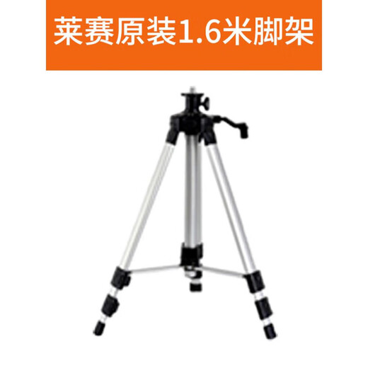 Laser Laser LAiSAi Laser Level Battery Accessories LSG671/665/667/686/625/649/6688 Accessories New 6860D/6656 Charger