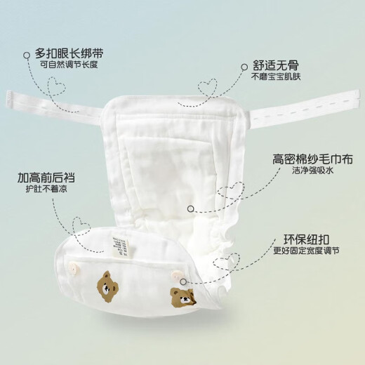 弗曼途尿布婴儿一体式固定带尿戒子尿布兜尿布裤可水洗尿布片