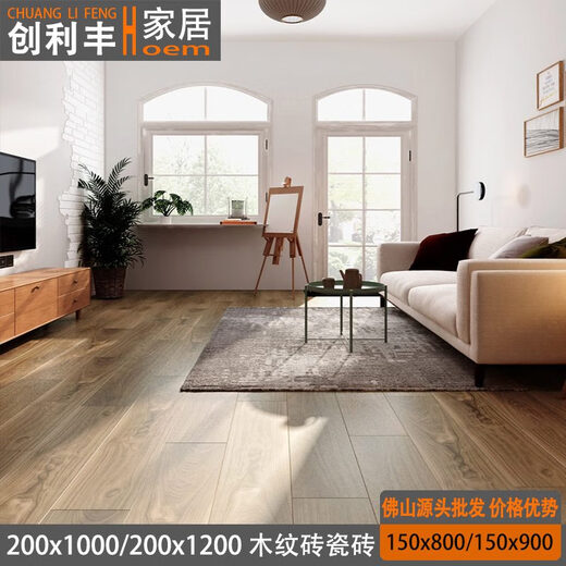 XMSJ Full-Ceramic Schlafzimmer 200x1000 Imitation Holzkornfliesen 150x900 Anti-Rutschholz-Holzkornfliesen 200x1200 Imitation Massivholzbodenfliesen