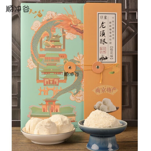 Authentischer Nanjing Osmanthus-Kuchen Konfuzius Tempel Nanjing Spezialität Jinling zwölf berühmte Osmanthus-Kuchen Mungbohnenkuchen Ananas Geschmack knusprig [Big Gift Box] Qinhuai Acht-seltsame knusprige Geschenkbox 838g