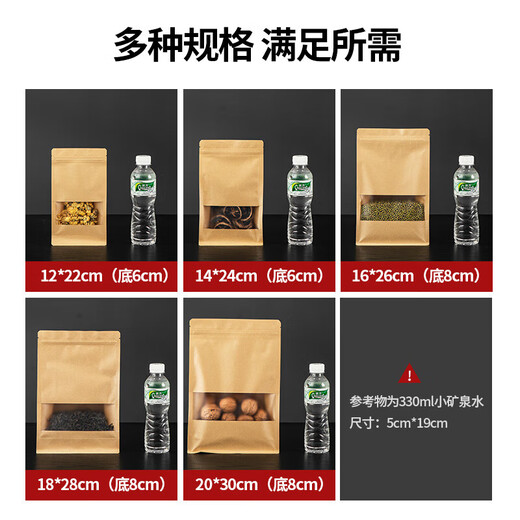 Meichu (Maxcook) Kraft Paper Scelling Scelging Scelging Scelging Package Food Sceling Scelg Sacl Scelled Scelled Fruit Fruit Snacks Thé