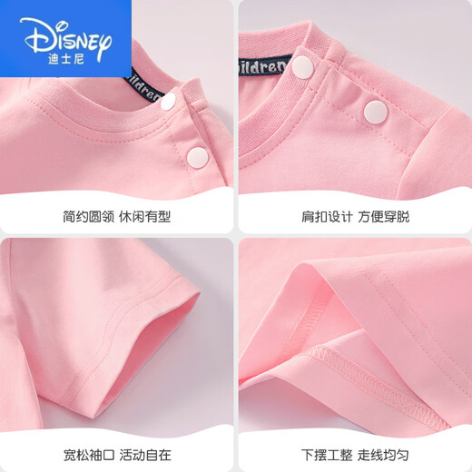 迪士尼（Disney）童装男女童短袖小童a类纯棉上衣儿童可爱T恤2025夏季宝宝半袖 AP14109粉 80