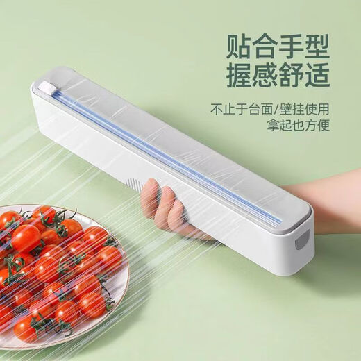 Tingruo disposable cling film cutter, food-grade refrigerator, special magnetic suction, household kitchen tear-off cutting box, magnetic suction cutter + 30 meters of cling film*1