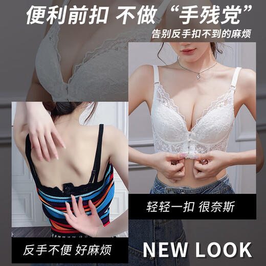Bouton avant de la tasse de pêche, les gros seins montrent de petits seins sous-vêtements pour les femmes pour un support supérieur mince d'été pour éviter de s'affronter de grande taille mincerante et un beau soutien-gorge arrière crème blanche 75b