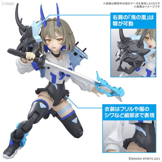 Bandai Hobby Store30ms Sis-N00 Anmi Cangli Color B Modèle d'assemblage 30 Yuan Prix total 105 Yuan La commande a été réduite en février 2025