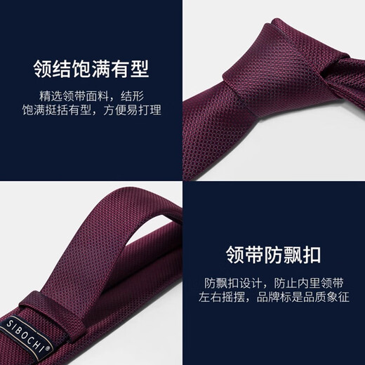 SiboCHI tie men's formal wear business dark red small plaid fashion casual hands-free groom best groom dress accessories 7cm (zipper style) dark red small plaid 48*7cm gift box
