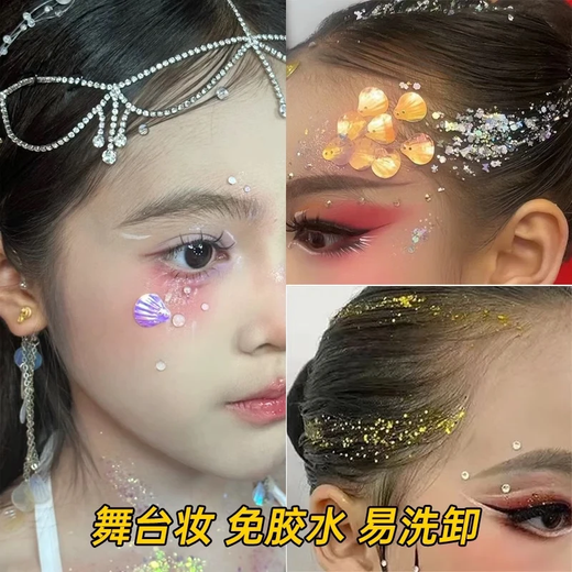 St. Xian's Christmas children's stage makeup liquid eye shadow shiny gel sparkling performance sequins face jewelry eye makeup bottled sequins big red 1 bottle