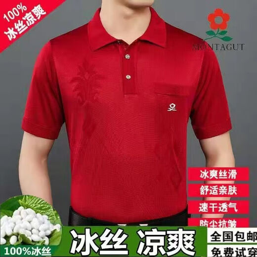 Mengtejiao Real Pocket Short Sleeve T-Shirt Herren Sommer Dünnes Mitte des Mittelalters 100 Mulberry Seide Daddy Seideneis Top T-Shirt 838 Weiß Real Tasche M 165 Größe 90120jin [Jin gleich 0,5 kg]