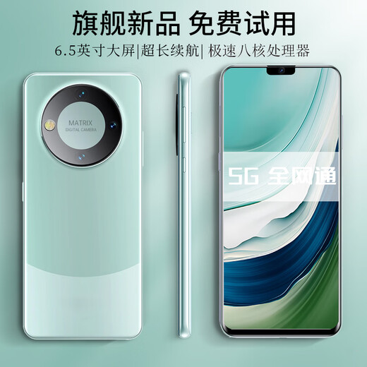 QWRY M60 Pro 大内存 新款未拆封智能手机 全网通 长续航大电池 超期大屏 学生便宜商务娱乐备用手机 天青色 12G+512GB